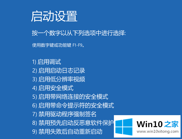 win10安全模式怎么修复系统的具体操作举措