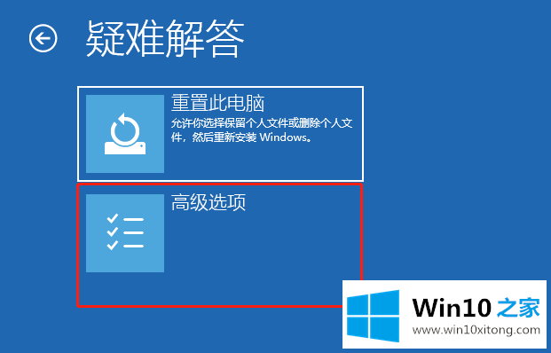 win10安全模式怎么修复系统的具体操作举措