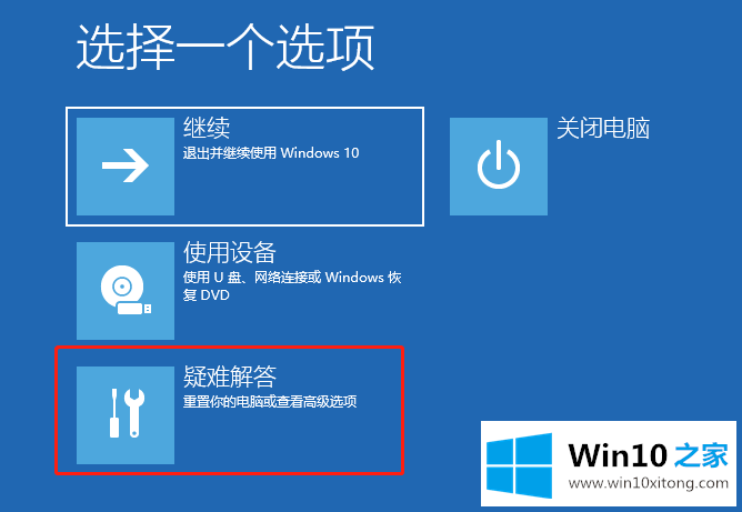 win10安全模式怎么修复系统的具体操作举措