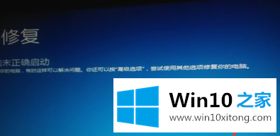 win10电脑开不了机的完全操作手段