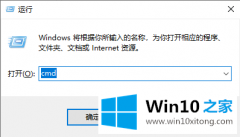 本文演示win10电脑上不了网cmd重置注册表的解决法子