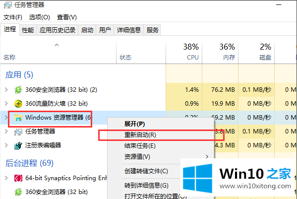 如何恢复defender图标的操作手法