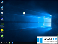 关于给您说win10软件运行但看不见窗口的详细解决方式