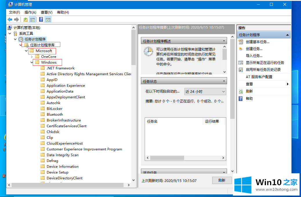 win10已禁用输入法打叉的方法教程