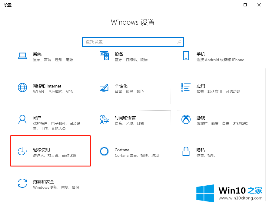 win10卡顿严重完美解决图文教程的完全解决措施