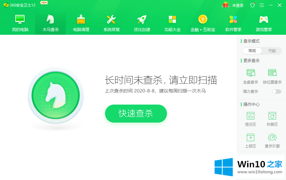 win10卡顿严重完美解决图文教程的完全解决措施