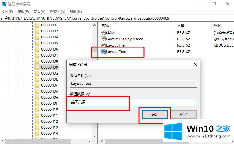 检测到不兼容的具体解决法子