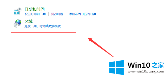 win10部分文字乱码和其他语言几招迅速搞定的详细处理要领