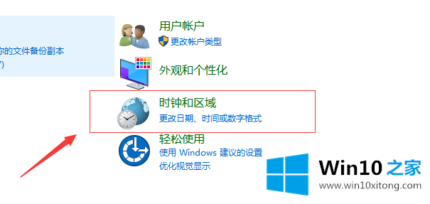 win10部分文字乱码和其他语言几招迅速搞定的详细处理要领