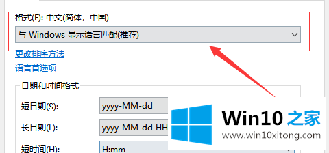 win10部分文字乱码和其他语言几招迅速搞定的详细处理要领