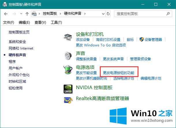 win10系统关机关不掉 win10系统关机关不掉解决方法介绍的完全解决措施