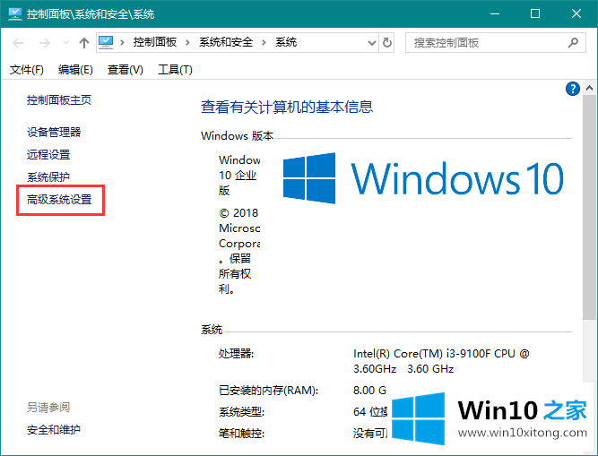 win10系统关闭虚拟内存的解决办法