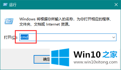 win10系统查看目标网站的详尽处理要领