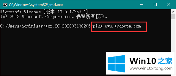 win10系统查看目标网站的详尽处理要领