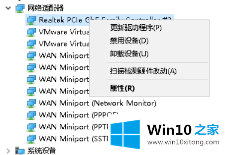 win10笔记本开不了移动热点的具体解决门径