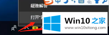 win10电脑联网显示无internet的详尽解决手法