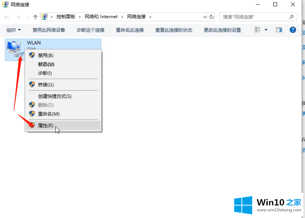 win10电脑联网显示无internet的详尽解决手法