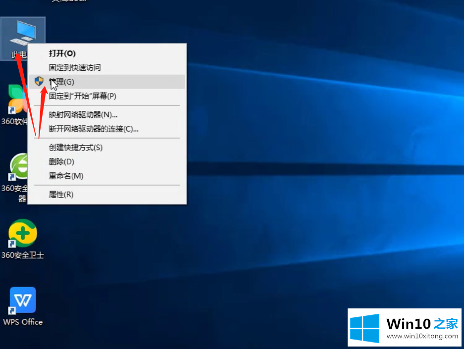 win10电脑联网显示无internet的详尽解决手法