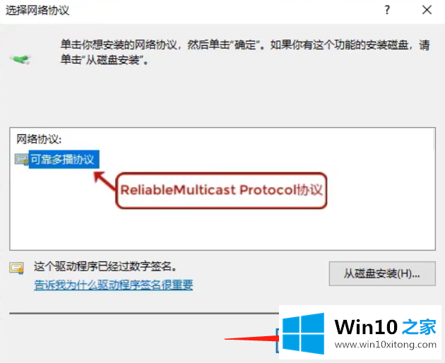 win10电脑联网显示无internet的详尽解决手法