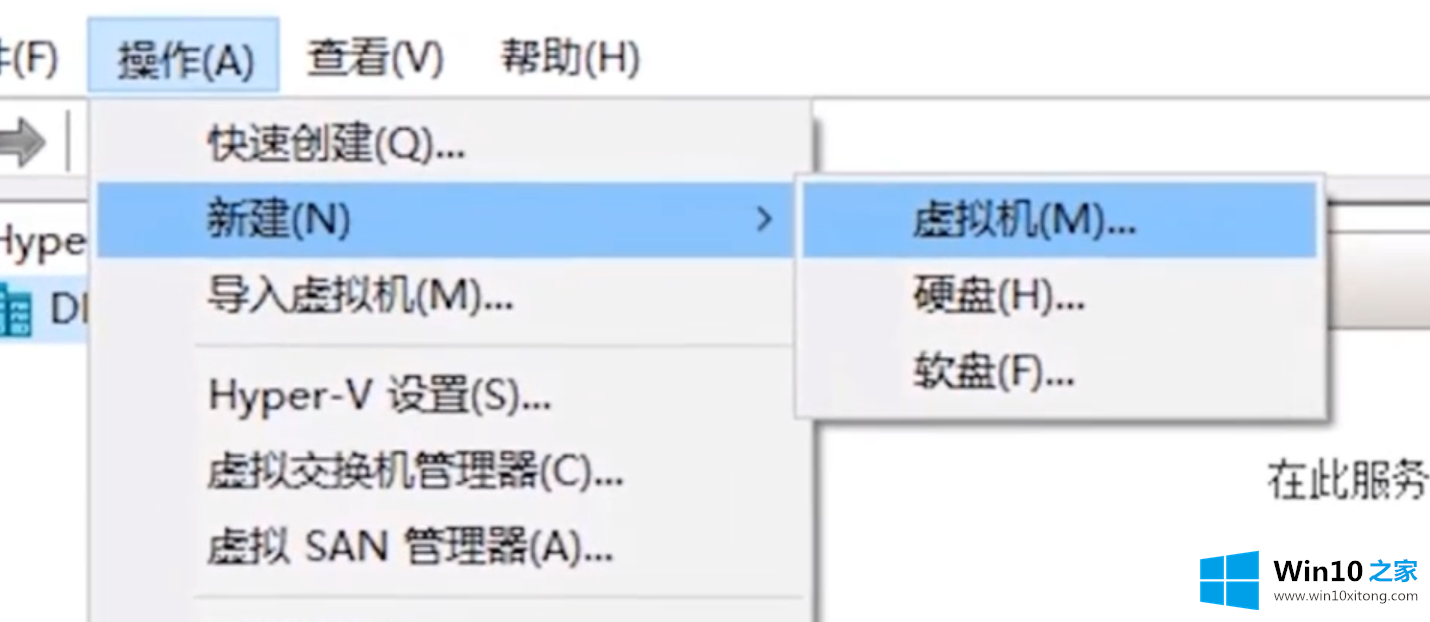 win10企业版自带虚拟机怎么开启的详细解决要领