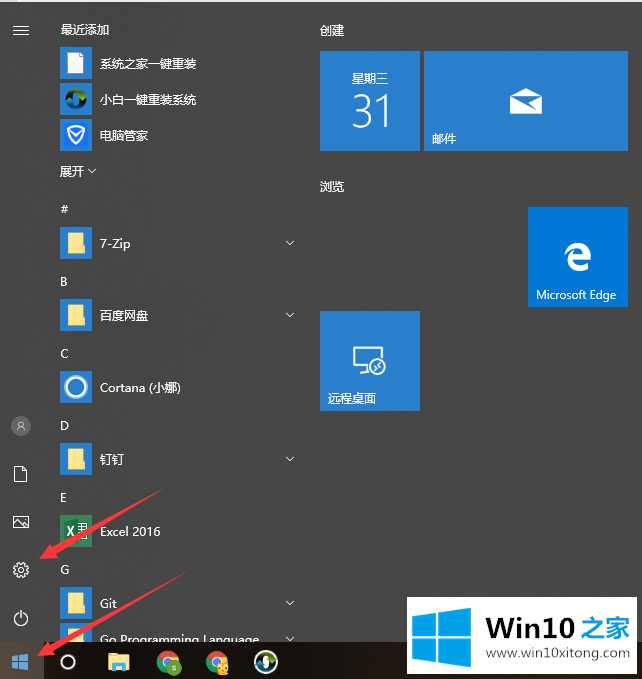 win10强制恢复电脑出厂设置方法的操作方案