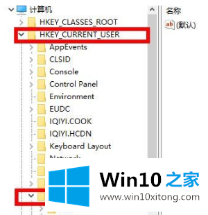 Win10系统删除WPS网盘的教程