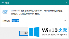 大神解读Win10系统删除WPS网盘的教程