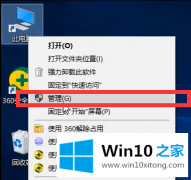 老鸟详解win10系统怎么更改管理员账号的详尽操作教程