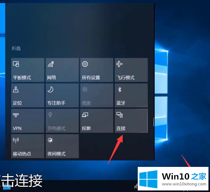 win10电脑的详细解决手段