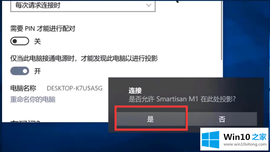 win10电脑的详细解决手段