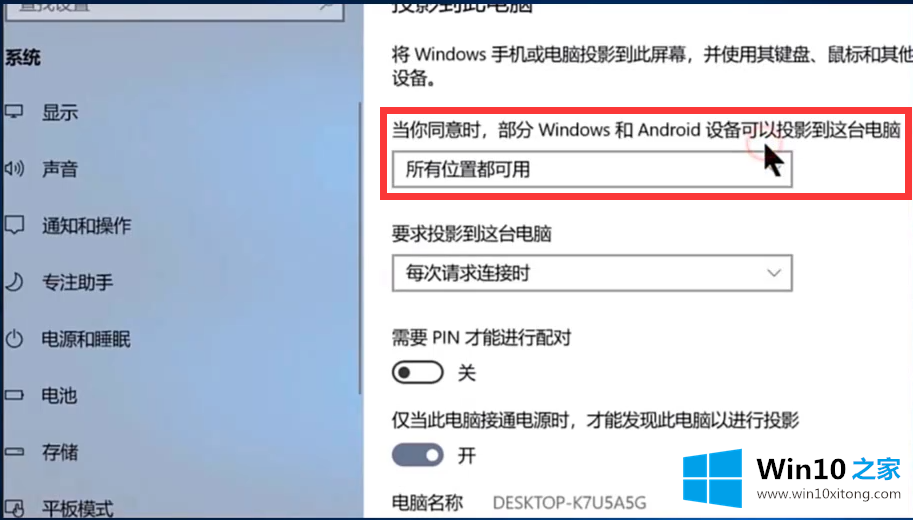 win10电脑的详细解决手段