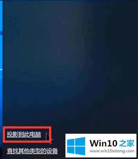 win10电脑的详细解决手段