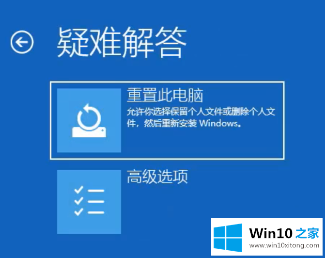 win10电脑开机显示恢复界面的具体解决措施