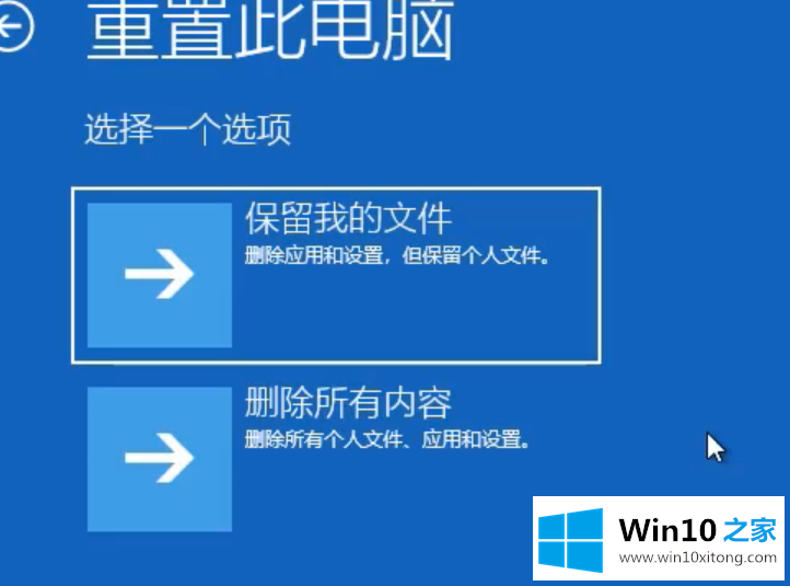 win10电脑开机显示恢复界面的具体解决措施