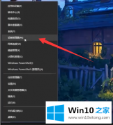 手把手给你说win10电脑音量开着却没声音的完全解决措施