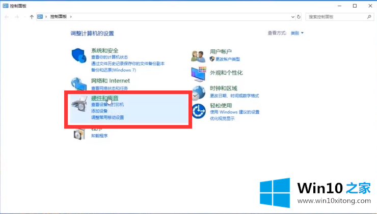 win10电脑音量开着却没声音的完全解决措施