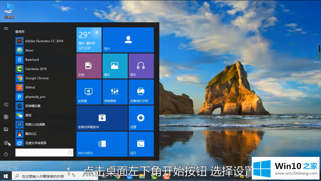 win10系统有网打不开网页的操作措施