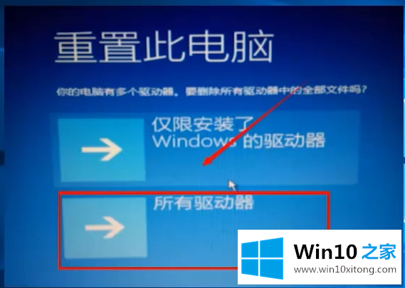 win10系统一直卡在自动修复的详细解决法子