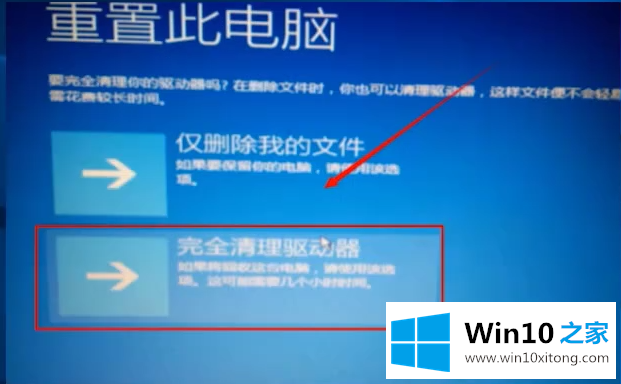 win10系统一直卡在自动修复的详细解决法子