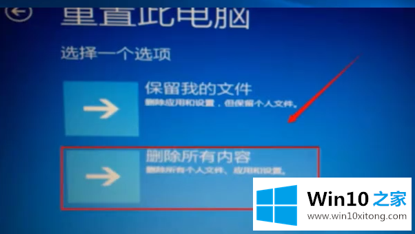 win10系统一直卡在自动修复的详细解决法子