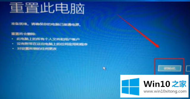 win10系统一直卡在自动修复的详细解决法子