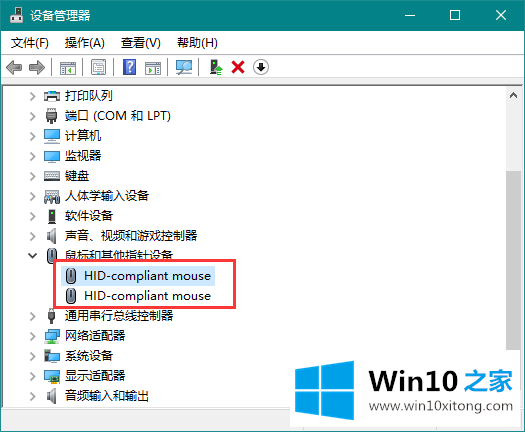 win10系统怎么禁止鼠标键盘唤醒电脑的操作措施