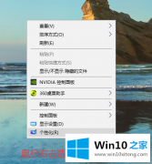 关于教您win10如何设置开机音乐 电脑设置开机音乐操作方法的详细解决本领