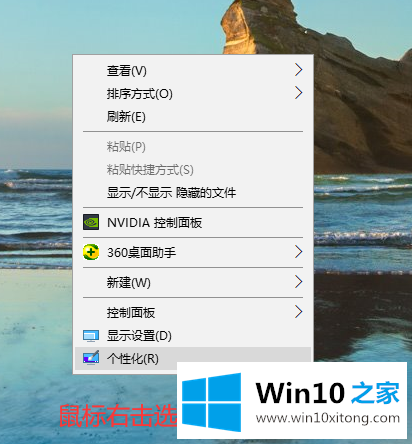 win10如何设置开机音乐 电脑设置开机音乐操作方法的详细解决本领