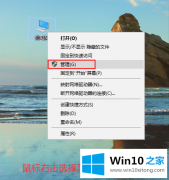 老司机设置win10怎么清理系统日志 win10清理系统日志操作方法的图文攻略