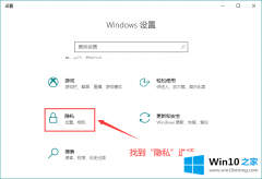 大师解决win10电脑使用记录怎么清除的完全操作要领