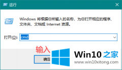 关于帮您win10系统telnet命令怎么看端口通不通的处理措施