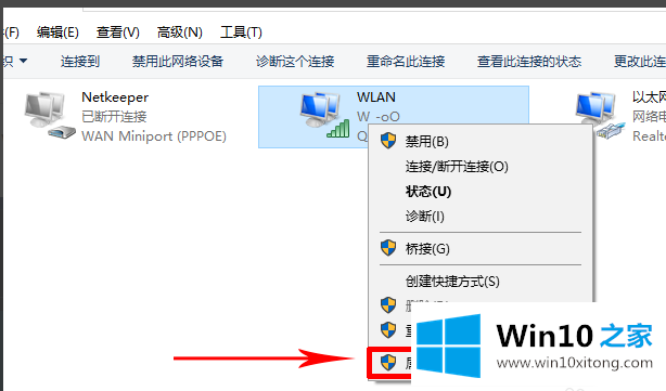 win10连手机热点总是断的详细处理要领