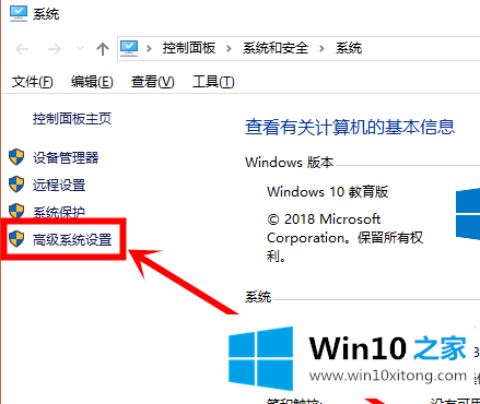 win10设置应用打不开的操作介绍