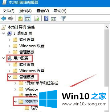 win10设置应用打不开的操作介绍